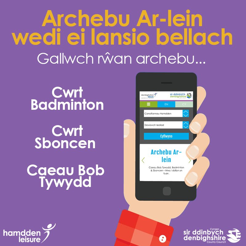 Ydych chi wedi rhoi cynnig ar ein nodwedd archebu ar-lein? 
leisure.denbighshire.gov.uk/leisurebookings