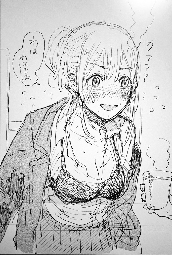 横着してシャツの上からブラをしているのを忘れてうっかりコートを脱いでしまった女の子。 