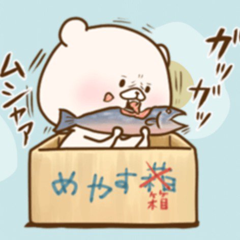 大注目 クマが好き(^ ^)様専用•*¨*•.¸♬︎ さいきたむむ r