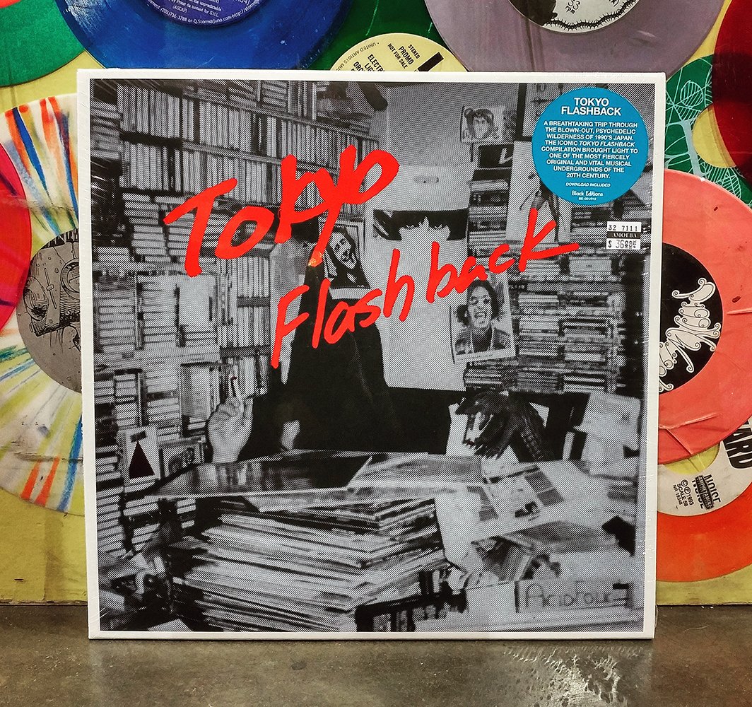 Amoeba Music on X: