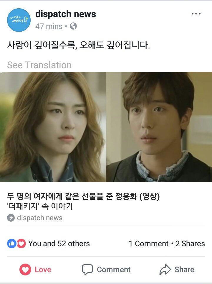 Brenly_89's tweet photo. #DispatchNews FB Update ~
โก https://t.co/ZJq0AONKOW
#์ ์ฉํ โก JTBC #ThePackage
#๋ํจํค์ง #์ฐ๋ง๋ฃจ โฅ #JungYongHwa #LeeYeonHee https://t.co/TtzngJpuUX