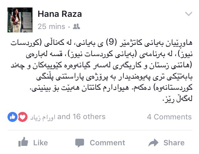 Leopard Conservation tweet media