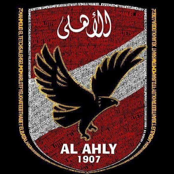 meme_love2017's tweet photo. يارب يا عالى انصر الاهلى الغالى 3 ...1  انشاء الله https://t.co/mfyeEG45T5