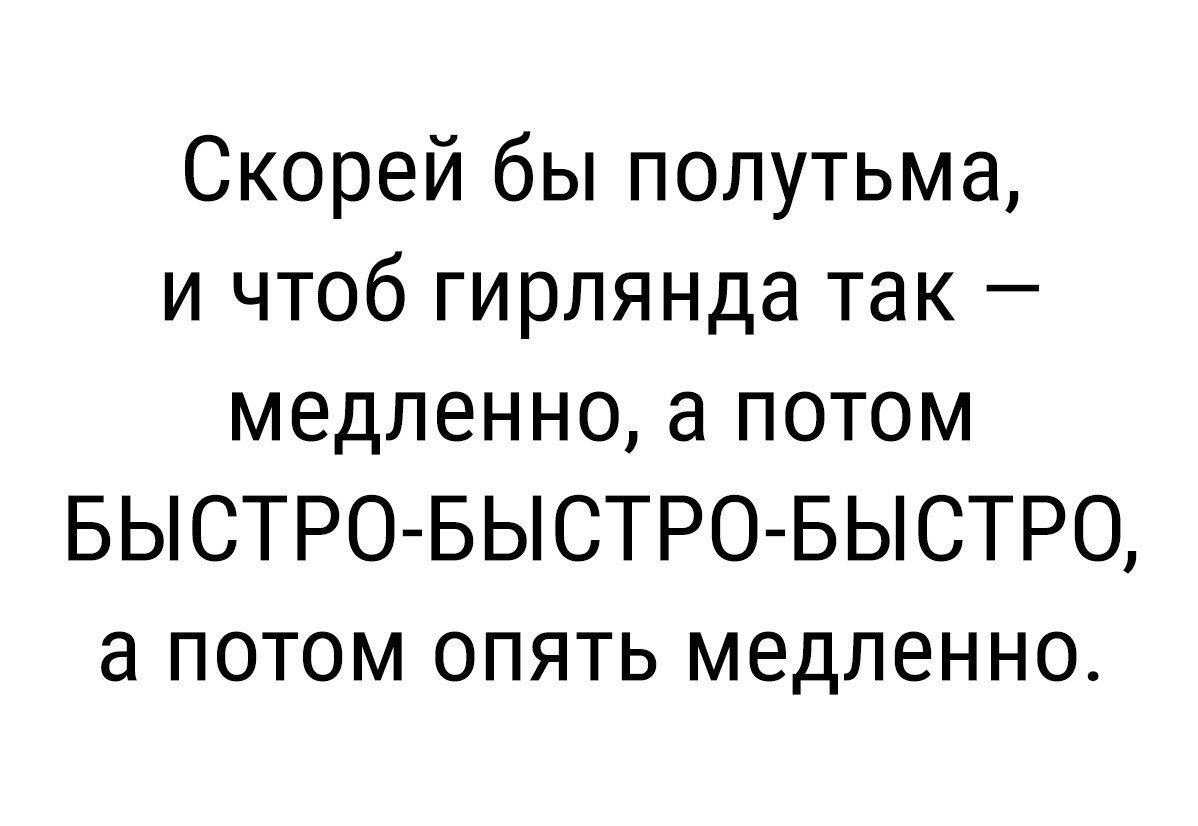 ObuKhov_'s tweet photo. Что тут добавить.. #новыйгод #близко #ожидание https://t.co/Z81z2YESaS