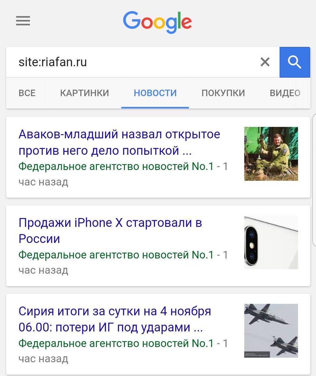 prusyaeva's tweet image. Look. Two days have passed ... Google.News in Russia returned the main troll factory's media