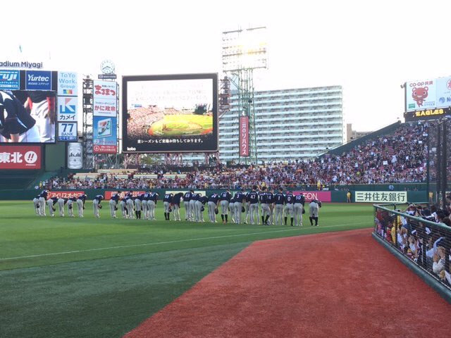 DENAまけた～～～

ソフトバンク日本一おめでとう！！

来年は 千葉ロッテマリーンズ
が必ず優勝します🔥