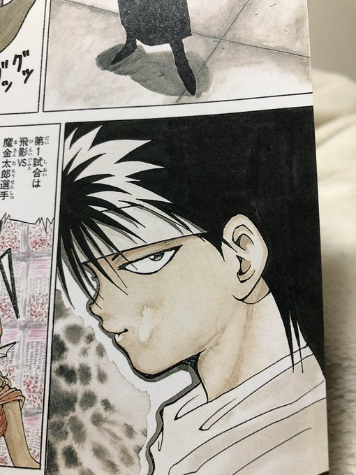冨樫義博先生の休載理由は腰の病気 22年今現在最近の顔画像と天才と言われるのは アニシラ