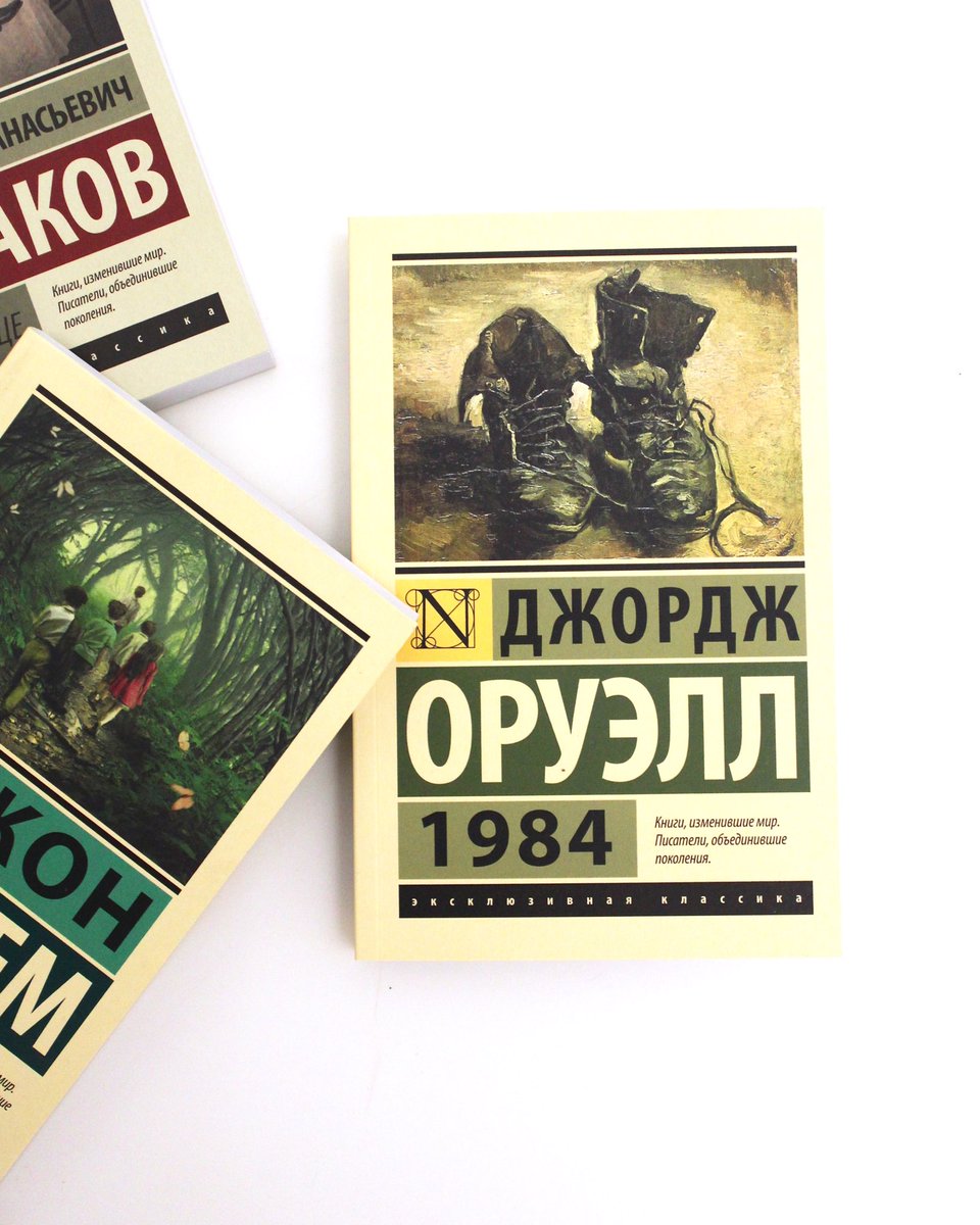 a personal interpretation of 1984 a novel by george orwell 1984 by george orwell home / literature / 1984 / 1984 analysis literary devices in 1984 it is the past now, but it was the future at the time the book was. a personal interpretation of 1984 a novel by george orwell 1984 by george orwell home / literature / 1984 / 1984 analysis literary devices in 1984 it is the past now, but it was the future at the time the book was.