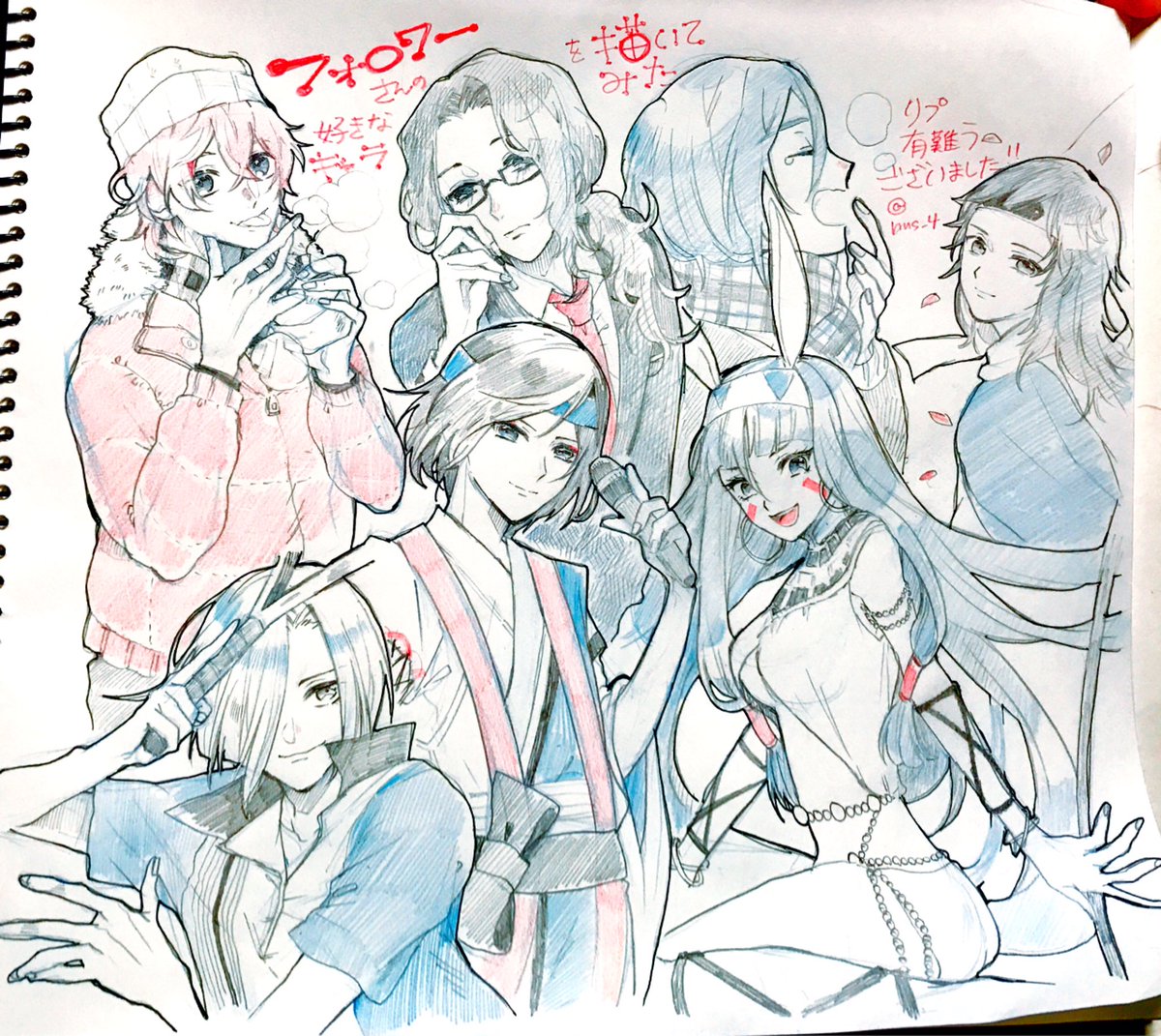 はな 話6 28up マギ ファーランちゃん