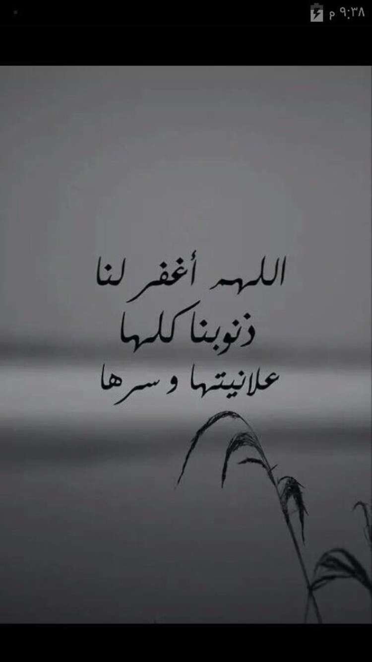 الاستثنائـي on Twitter "صباح الخير خلفيات بوح صور_خواطر شعر ابيات