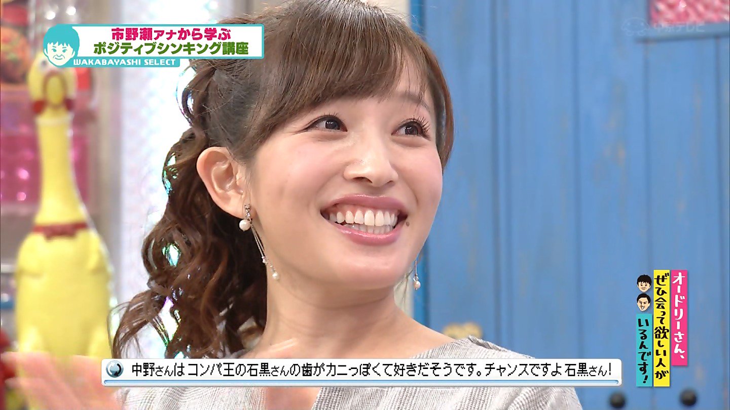 S.H.A.D.O. on Twitter