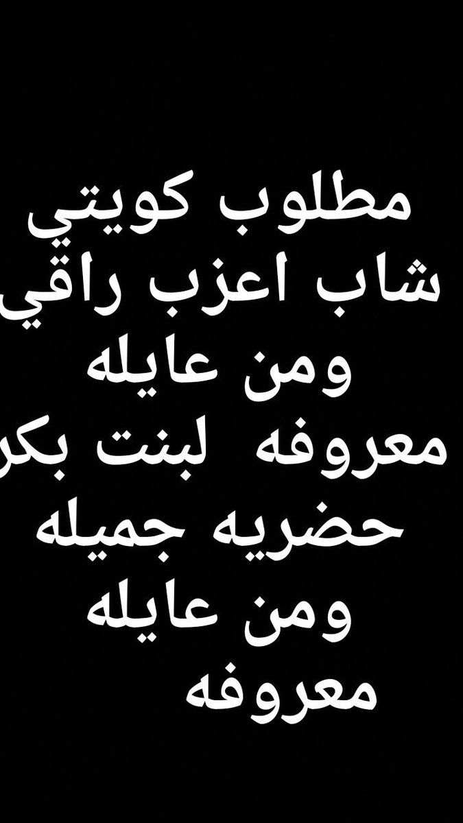 kwkhatabaa's tweet photo. https://t.co/vulSwUYQqW