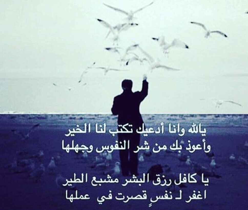 احساس حرف (@33ahlam) on Twitter photo 