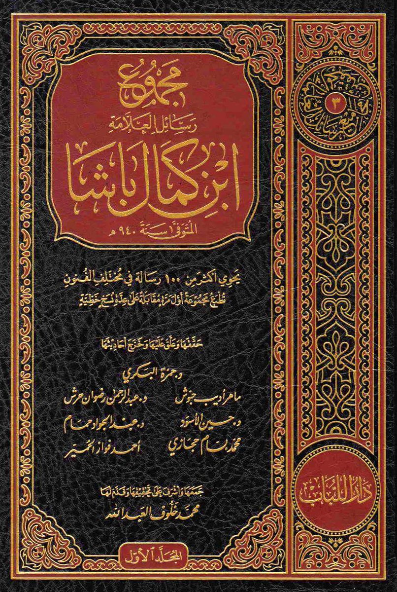 abohmeead's tweet photo. https://t.co/hIH2AJfaDn