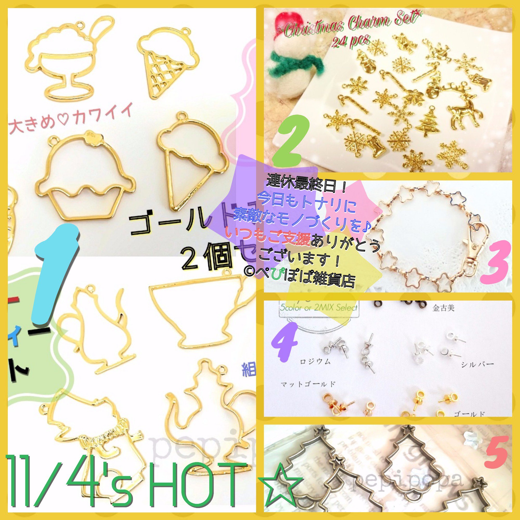 あいことばクーポン - Twitter Search / Twitter