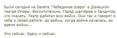 ЗАХАР ПРИЛЕПИН (@zaharprilepin) on Twitter photo 