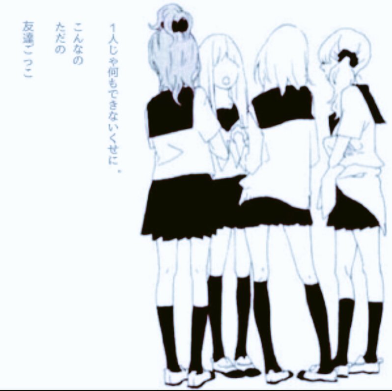 Twitter 上的 하늘 Sora ポエム 友達ごっこ T Co Qtrulsakf1 Twitter