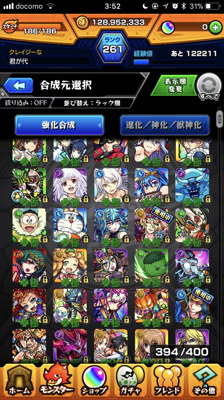 アカウント販売 Gttdigvd356 Twitter