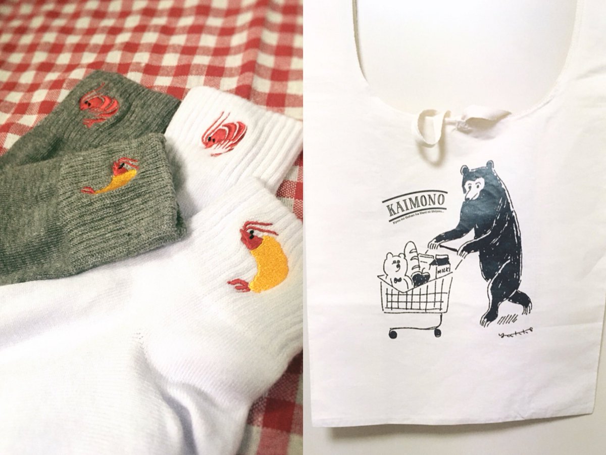 両日出展【D-263】yukke
ゆるくて気の抜けた動物や食べ物たちのグッズを販売します!
紙モノ、ポーチなど色々展開しております。
新作はカレンダー、靴下、バッグ、新柄のiPhoneケースです。
#デザフェス
@designfesta 