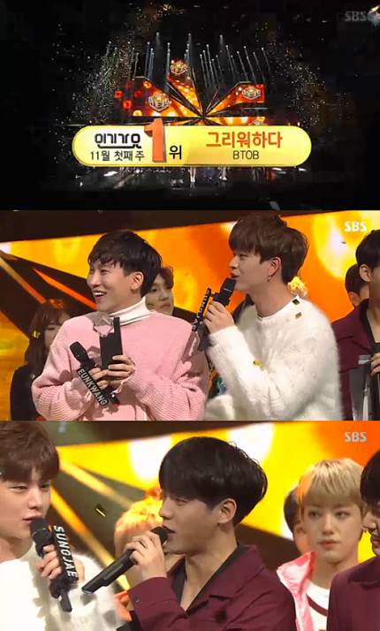 theseoulstory's tweet photo. Congrats to BTOB for winning top spot on Inkigayo today! Well done boys~ #MissingYou7thWin 🎉🏆 @OFFICIALBTOB https://t.co/kO5BqWgrPT