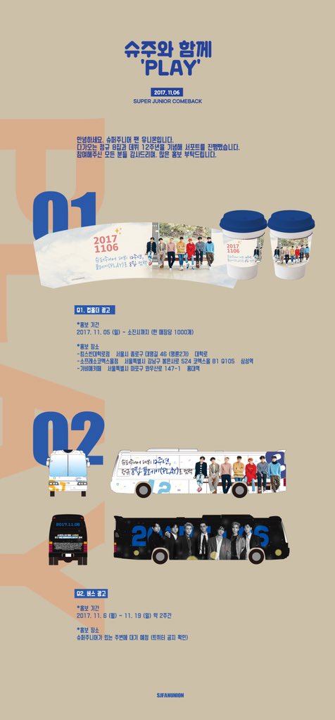 Forsiwon's tweet photo. #SuperJunior #Siwon #최시원 #崔始源 슈퍼주니어 8집 컴백 및 12주년 연합서포트 @siwonchoi https://t.co/rzGUrMyArE