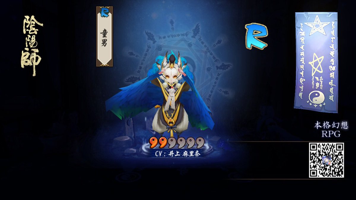 uduki0092's tweet photo. #陰陽師 #陰陽師JP 我が式神録へようこそ、童男！ちゃんと育てれば、RだってSSRより強くなる！٩͡[๏̯͡๏]۶ https://t.co/Epg2URMLQx https://t.co/Z5rZnwcAMo