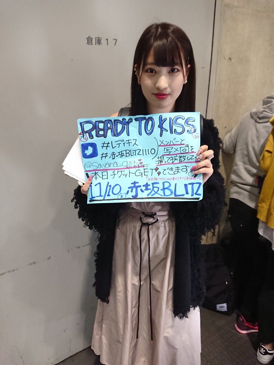 大川彩菜 Hashtag V Twitter