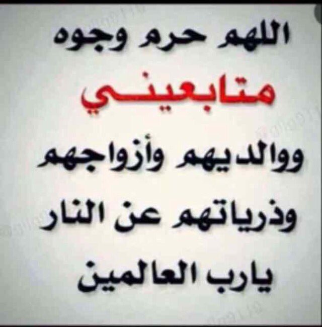 alaseelah_00's tweet photo. #العنووًد_للدعم
#الاوفياء_للدعم
#قروب_رافع_للدعم
#حلم_بدوية
#قروب_الجاسر_للدعم
#قروب_بلاك_مون
#قروب_حياتي_للدعم
#طيف_الورد_لدعم
#MK_GP https://t.co/xm4kCjfO0h