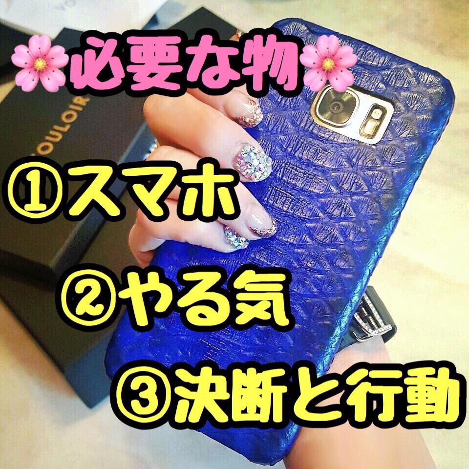 a12a09's tweet photo. 副業には興味あるけど
という方がほとんどかと思います

でも迷って時間ばかり過ぎてしまうのは勿体ないです😅

一歩踏み出してみてはいかがでしょうか？

人生は選択

どんな人生にするのかは自分次第

#在宅ワーク #副業探してます #副業紹介して下さい #副業したい #福岡 https://t.co/EJIcWXZ0na
