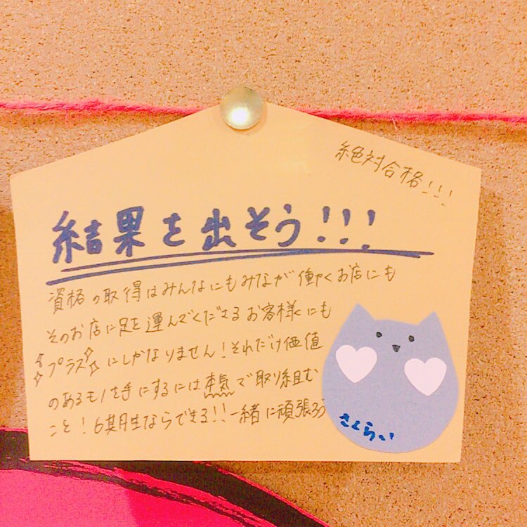 サービス接遇検定解答速報：サービス接遇検定試験解答・サービス接遇検定合格発表 まとめまとめ