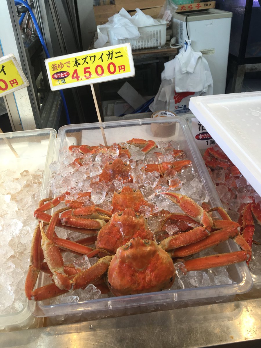 旦那の実家新潟でした。
疲れタァ、、、、（涙）