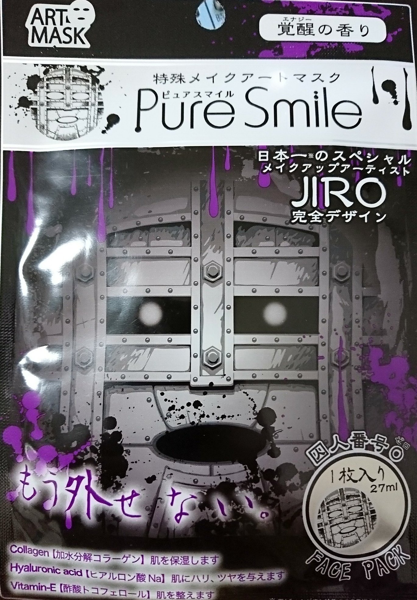 特殊メイクアートマスク – търсене / X