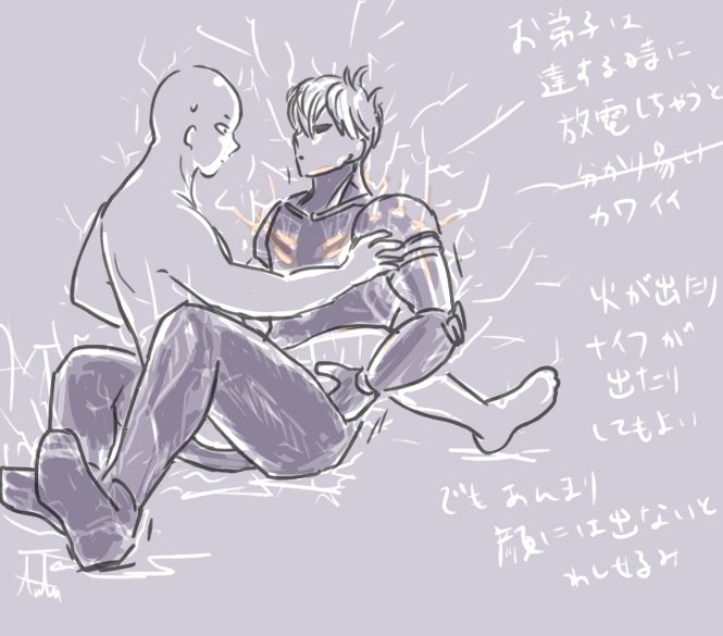 ぐちゃぐちゃのtwitterイラスト検索結果 ぐちゃぐちゃのtwitterイラスト検索結果