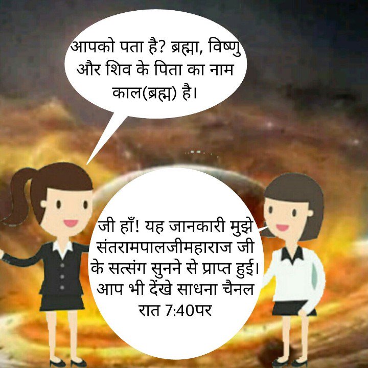 Jk_ktp's tweet photo. #WorldFoodIndia
साथी हमारे चले गए,हम भी चालन हार।
कोए कागद में बाकी रह रही,तातै लगी है वार।रहस्य
देखें
श्रदा टीवी 2.10 pm
#Going12Together https://t.co/4UUE1Ew5L9