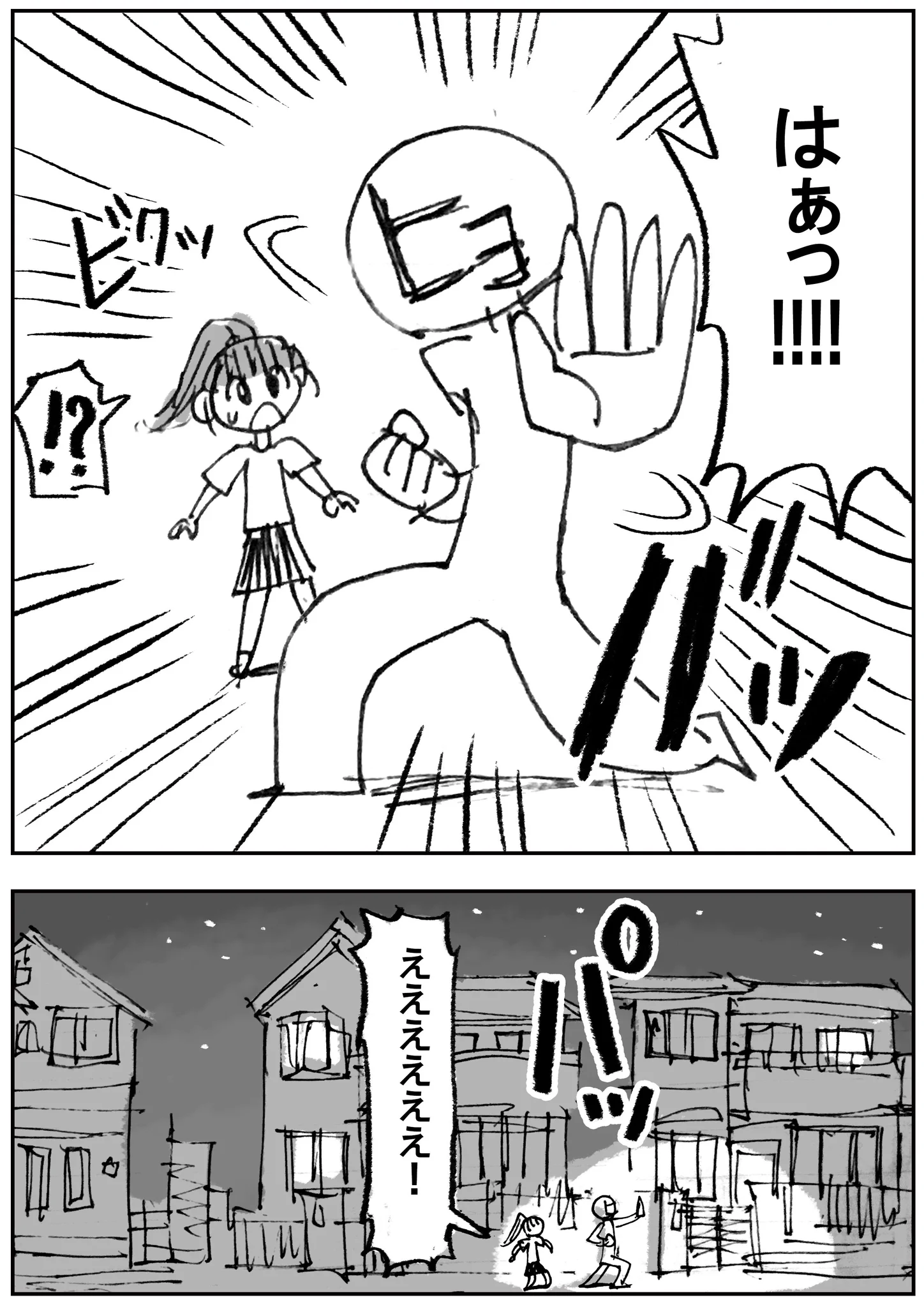 センサーライトを利用すれば？娘から羨望のまなざしで見られるかもｗｗｗ