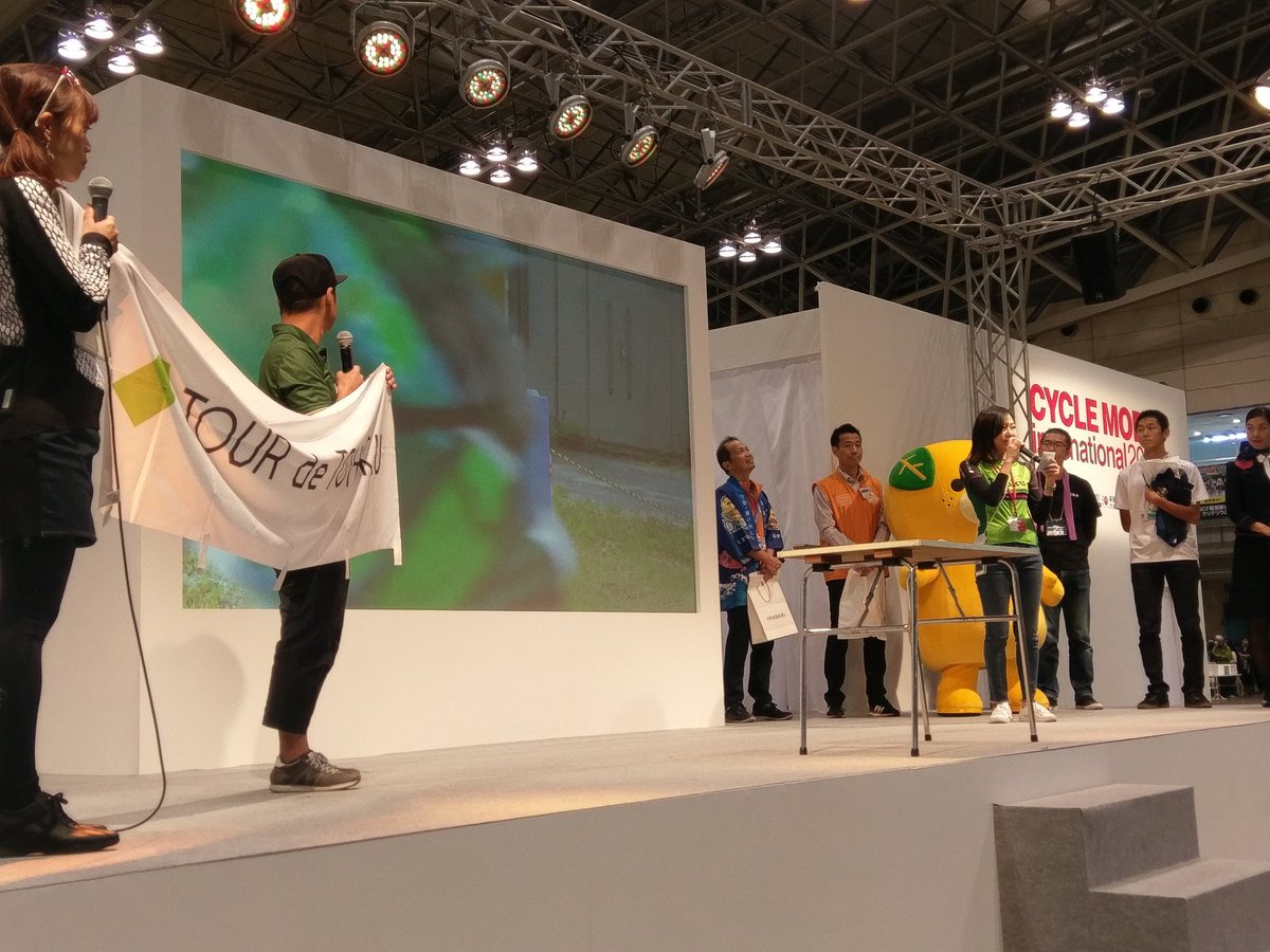 chungkingmansi1's tweet photo. サイクルモード到着‼
#サイクルモード #cyclemode2017 https://t.co/35Zw9LWauI