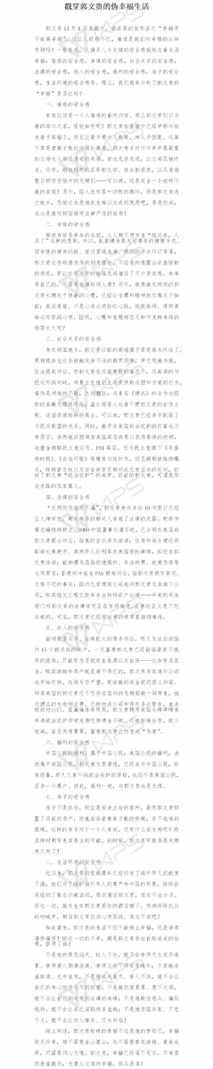 ogklbi65342's tweet photo. 戳穿郭文贵的伪幸福生活 https://t.co/oOtDN9RWM1