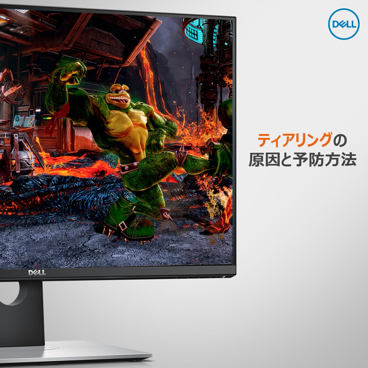 DellCaresJapan's tweet photo. ティアリングの原因と予防方法のご案内📺
#Screentearing #TechTips https://t.co/HjxaVmnIYY