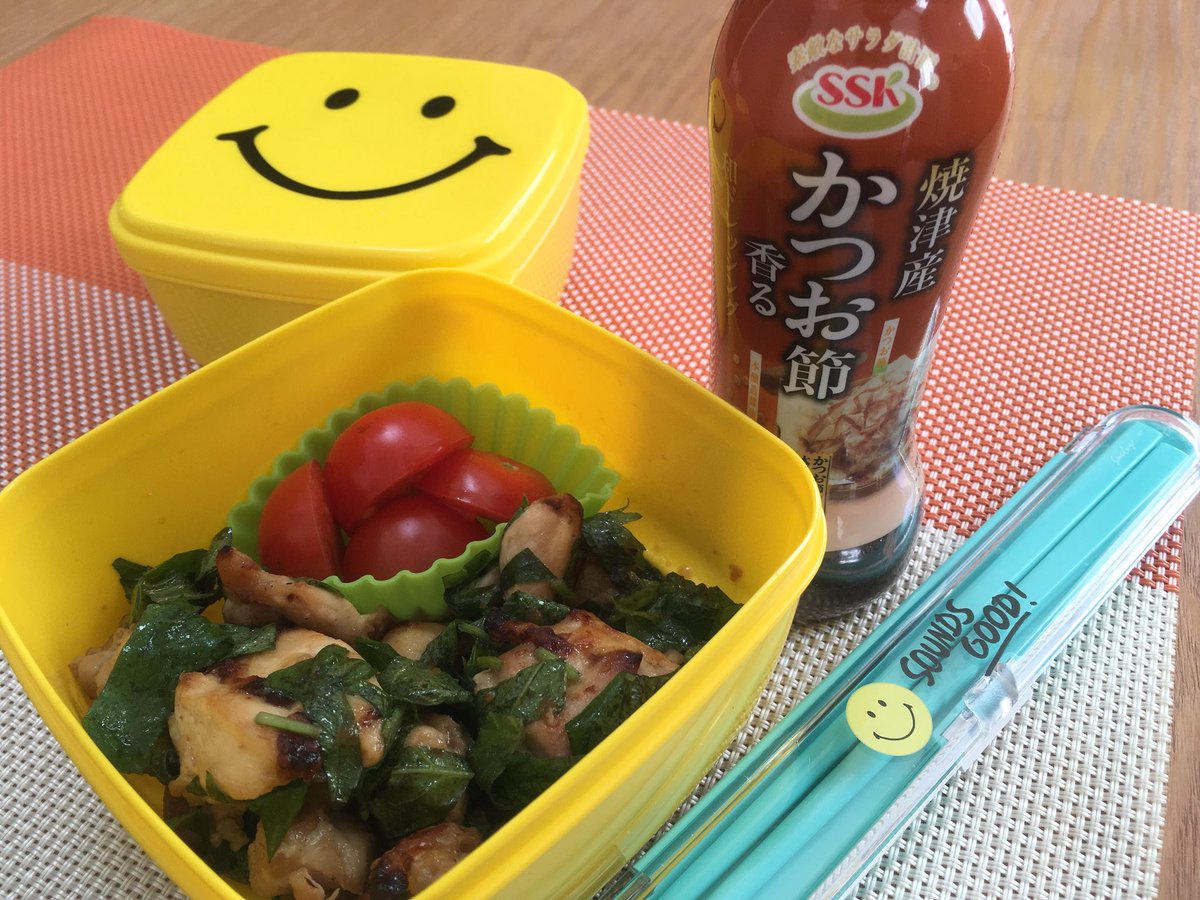 りんりん お弁当に 鶏のドレッシング焼き 焼津産かつお節香る和ドレッシングを鶏肉にかける 鶏肉を焼く シソとあえる 味が薄かったらドレッシング追加 Sskサラダマッチ サラダじゃないけど参加してみたかった りんりん お弁当に 鶏のドレッシング焼き 焼津産かつお節香る和ドレッシングを鶏肉にかける 鶏肉を焼く シソとあえる 味が薄かったらドレッシング追加 Sskサラダマッチ サラダじゃないけど参加してみたかった