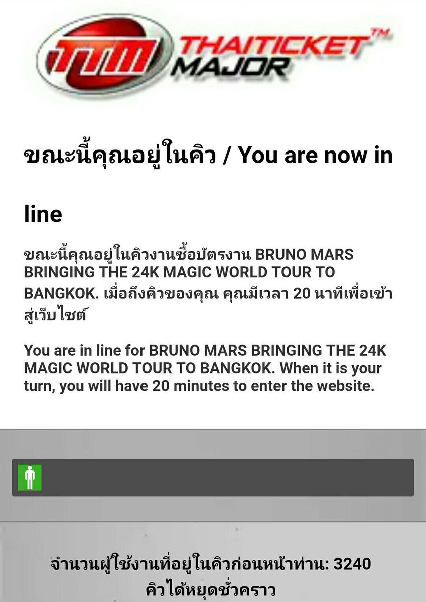 BrunoMarsTHAI's tweet photo. มาหน้าเคาน์เตอร์แถวก็ย๊าวยาว
กดคิวก็หลักสามกว่าอีกแล้ว 55555 โถ่ววววชีวิต

ทุกคนเป็นยังไงกันบ้างคะ 🤔😯

#BMTHAi 
#BrunoMarsBKK2018 https://t.co/u0dIBX4D0K