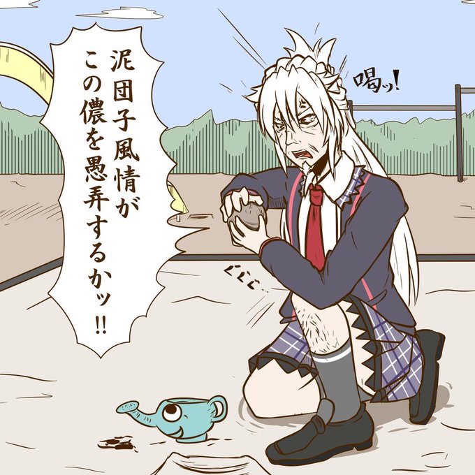 風鳴訃堂のtwitterイラスト検索結果 古い順