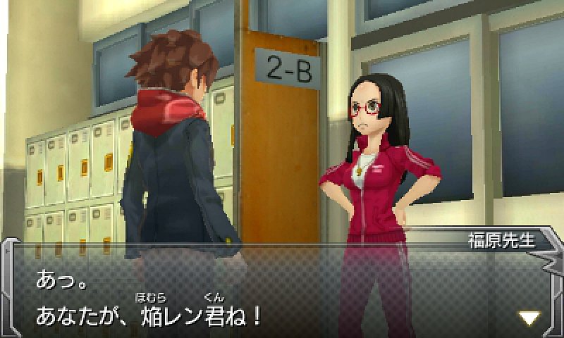3ds Twitter