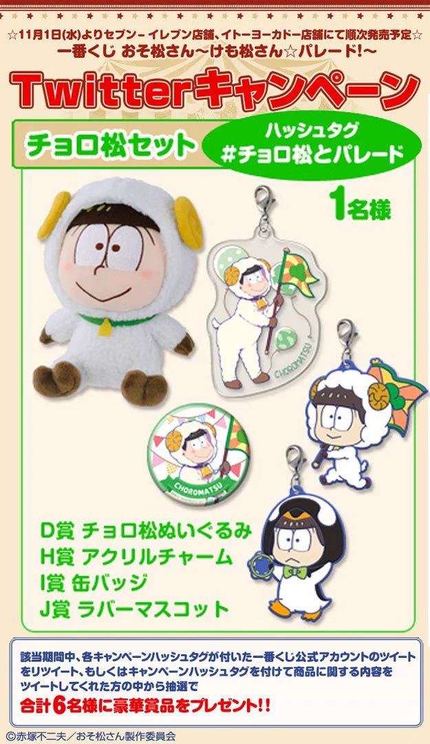 一番くじ（BANDAI SPIRITS） on X: 
