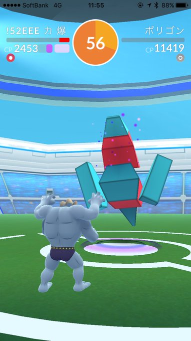 早くもソロで 新レイドバトルのレイドボスソロクリア報告 ポケモンgo ポケモン大学