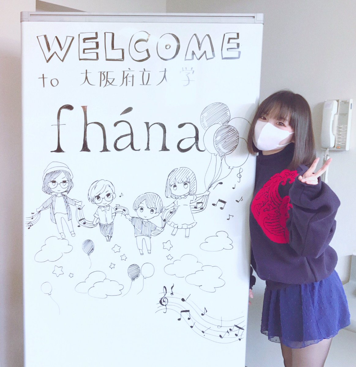Towana とわな 大阪府立大とうちゃく 可愛いかわいいウェルカムボード ありがとうございます
