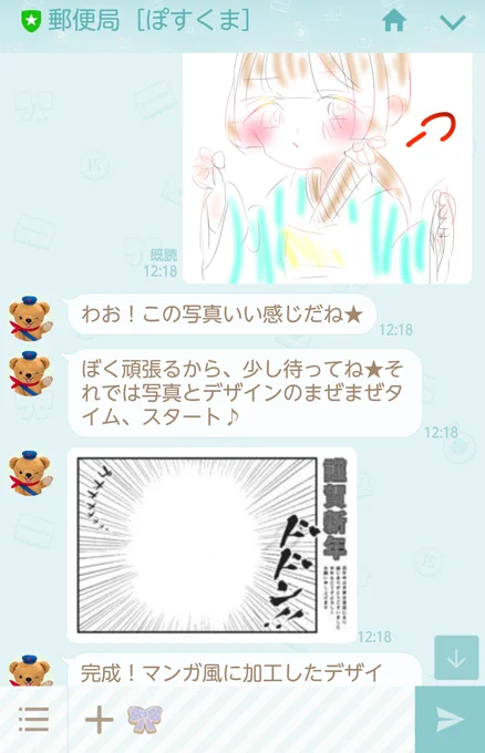 今何が起きたん 