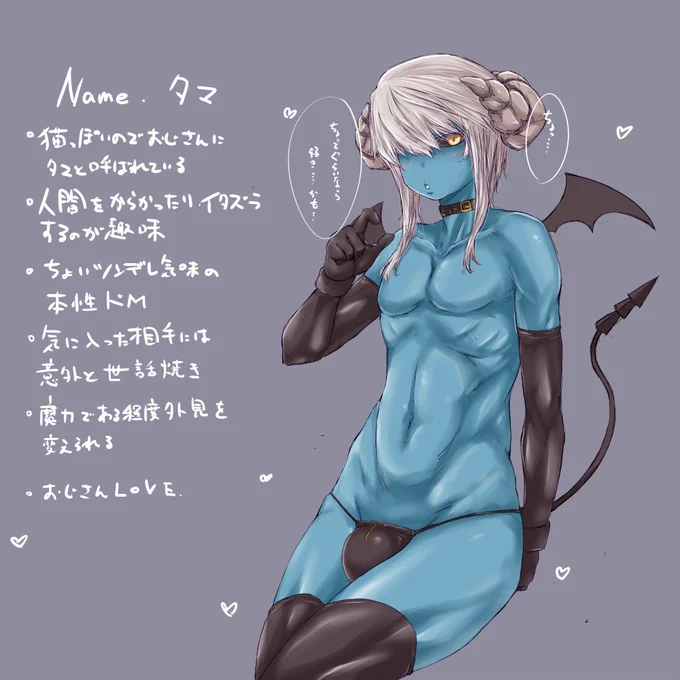 Aのうちの子 