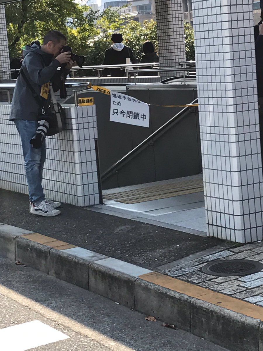 三条駅爆破予告されて使えへんへんけ。どうなってんねん