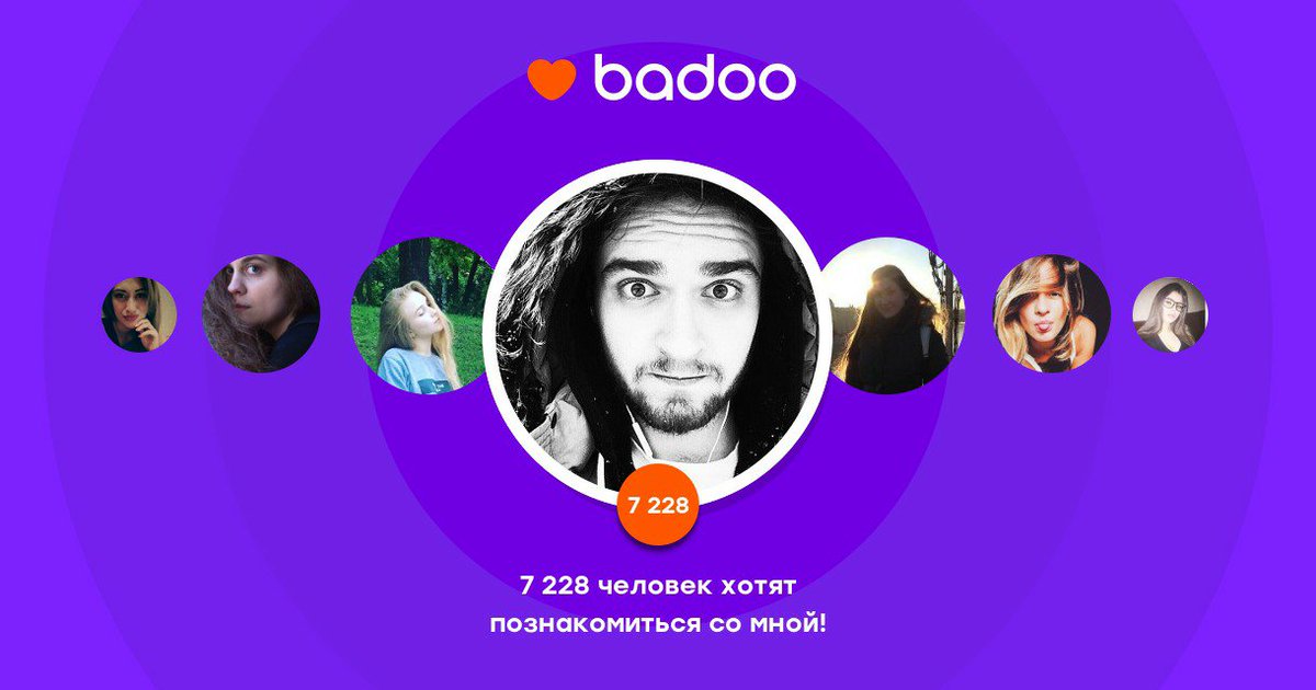 badboyslog's tweet photo. Общайтесь с Максим и другими интересными людьми поблизости на Badoo! https://t.co/FIIa3HQSgN https://t.co/wzyDd5YxUS
