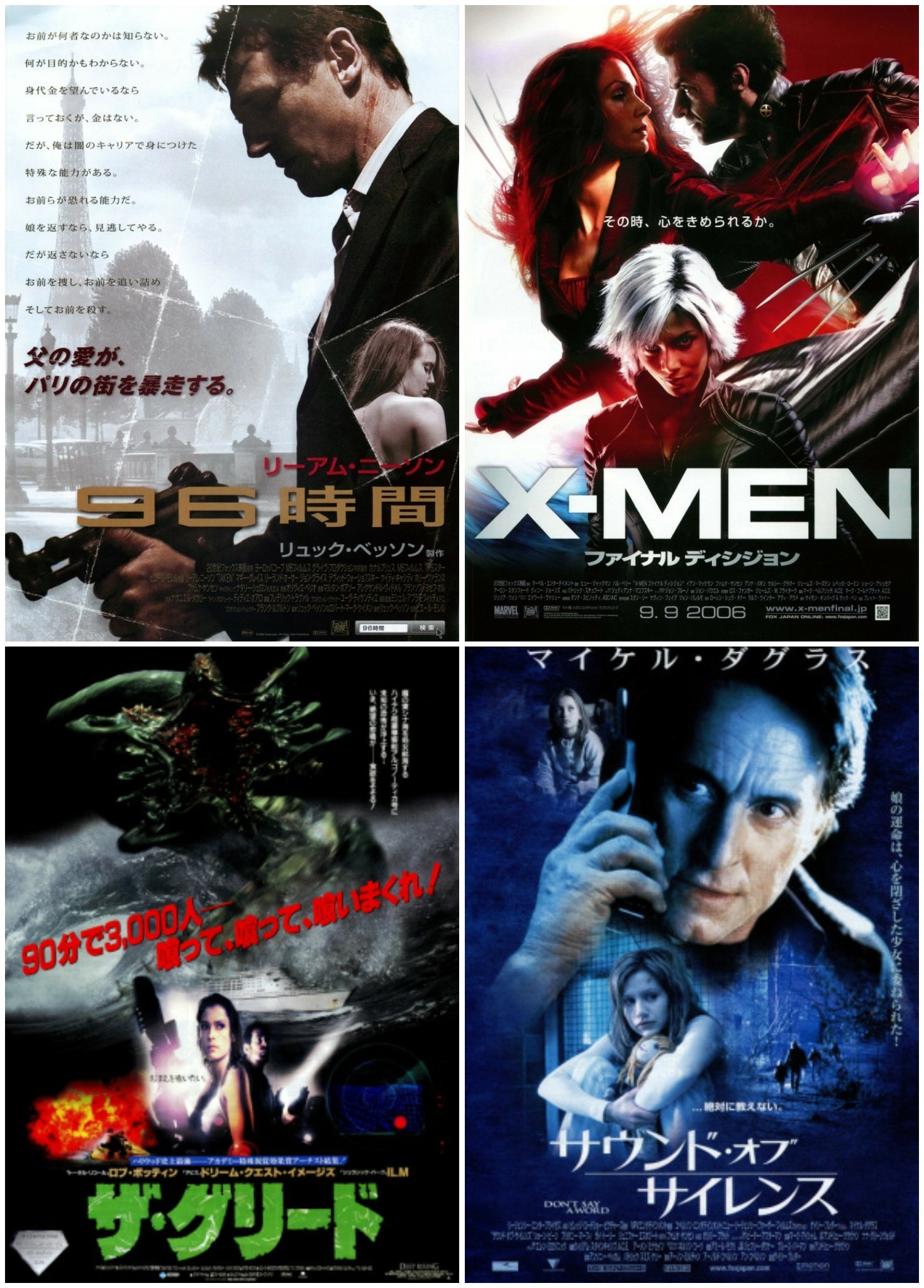 Happy birthday! Famke Janssen 